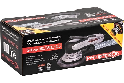 Бесщеточная эксцентриковая шлифмашина Интерскол ЭШМ-125/350Э 2.5 797.1.0.70