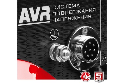 Бензиновый генератор Зубр с автозапуском 7000 Вт СБА-7000