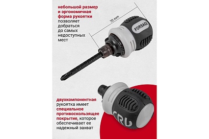 Реверсивная отвертка Forsage с набором специальных бит, в блистере F-32807MR(51770)