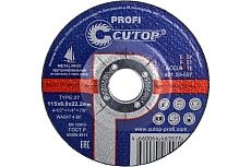 Диск профессиональный шлифовальный по металлу и нержавеющей стали Profi 115x6x22.2 мм, Т27 CUTOP 50-557
