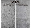 Глубинный вибратор Промышленник ЭП2200 вал 3 м, булава 38 мм (комплект) ГВ22338