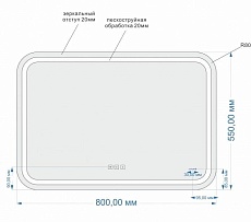 Зеркало Cersanit Design Pro 80x55 см с функцией антипар, bluetooth