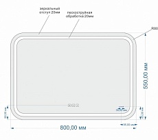 Зеркало Cersanit Design Pro 80x55 см с функцией антипар, bluetooth