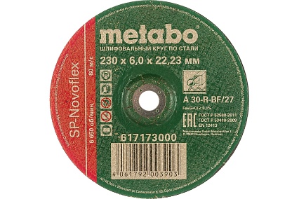 Круг обдирочный по стали SP-Novoflex (230x6x22.23 мм) Metabo 617173000
