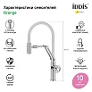 Смеситель для кухни Iddis Grange GRASBFLi05 хром