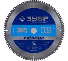 Диск пильный по ламинату Зубр Профессионал Ламинат 305х30 мм, 96Т 36930-305-30-96