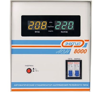 Стабилизатор напряжения Энергия АСН-8000, с цифровым дисплеем, Е0101-0115