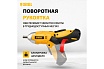 Аккумуляторная отвертка Denzel CSL-36-02 26002