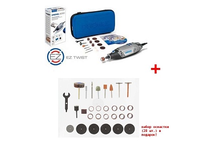 Многофункциональный инструмент Dremel 3000/15 + 28 аксессуаров F.013.300.0KT