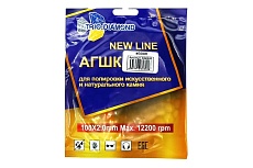 Алмазный гибкий шлифовальный круг Черепашка NEW LINE 100 мм, № 3000, сухая шлифовка TRIO-DIAMOND 339300