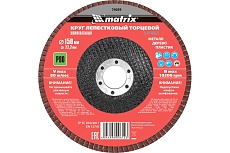 Круг лепестковый торцевой (150x22.2 мм; P80) Matrix 74059