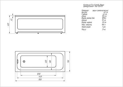 Акриловая ванна Aquatek Мия 155x70 см MIY155-0000001