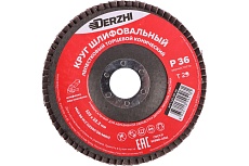 Круг лепестковый торцевой тип T29 (конический) 125x22.2 мм, P36, 3 шт DERZHI 125-29-36-3