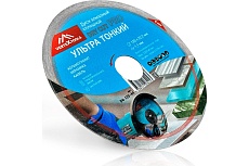 Диск алмазный PRO DRY CUT 125x1.1х22.2 мм, сплошной ультра тонкий Vertextools 04-125-44