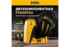 Мебельный степлер Denzel пластиковый корпус, тип 53, 6-14 мм, тип 13, 6-14 мм, тип 300, 14 мм 40210