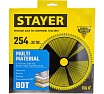 Диск пильный по алюминию Stayer Multi Material 254x32/30 мм, 80Т 3685-254-32-80