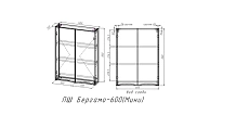 Шкаф подвесной Style Line Бергамо мини Люкс Plus 60 см, серый антискрейч СС-00002358