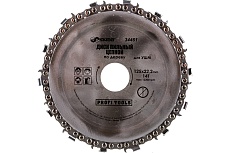 Диск пильный цепной по дереву (125х22.2 мм; 14Т) Skrab 34461