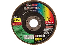 Круг лепестковый торцевой плоский КЛТ1 (125х22 мм; А150; 14А 10/Р150) Луга 4603347337936