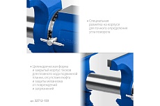 Многофункциональные слесарные тиски Зубр Эксперт-3d 150 мм 32712-150