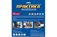 Диск по дереву с твердосплавным зерном (230х22 мм) для УШМ Практика 918-726