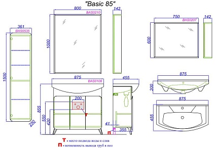 Мебель для ванной Aqwella Basic 85 см, дуб золотой/белый