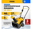 Бензиновая снегоуборочная машина Denzel sb 460 e, 99cc, эл.старт, шнек snowcrusher 97649
