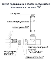 Комплект фитингов Aquatek AQ 1020CH вентиль круглый, хром