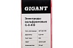 Электроды вольфрамовые (WT-20-175; 3.2 мм; красный; DC; 10 шт) Gigant G-X-613