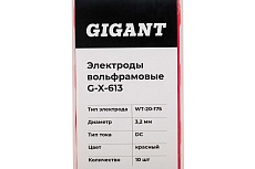 Электроды вольфрамовые (WT-20-175; 3.2 мм; красный; DC; 10 шт) Gigant G-X-613