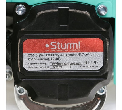 Триммер бензиновый Sturm BT8852NS