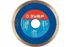 Круг отрезной алмазный &quot;ЭКСПЕРТ&quot; сплошной, 22,2x115 мм Зубр 36654-115_z01
