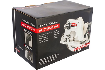 Дисковая пила Интерскол ДП-235/2000М 14.1.1.21