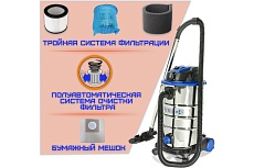 Пылесос строительный с розеткой и системой самоочистки HAITEC HT-VC301500