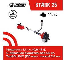Бензиновый триммер Efco STARK 25 61039110E1
