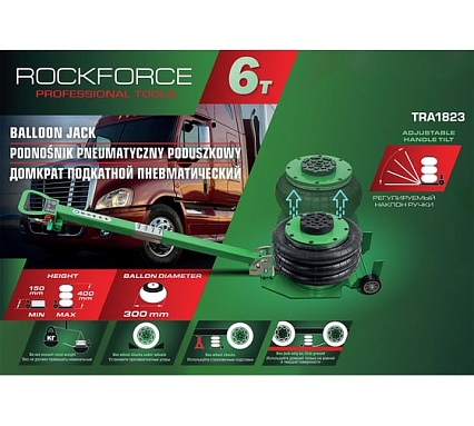 Домкрат подкатной пневматический Rockforce 6т RF-TRA1823(59251)