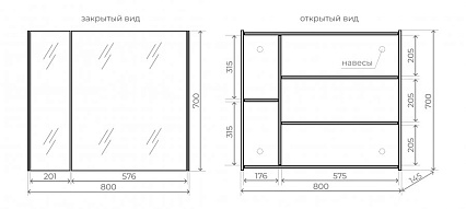Зеркальный шкаф Style Line Лима 80x70 см графит ЛС-00002345