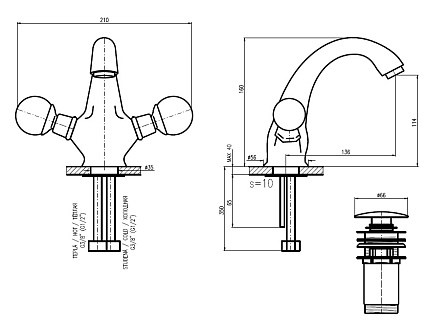 Смеситель для раковины Rav Slezak Brilliance 129.5