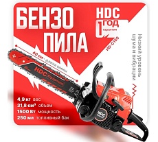 Бензопила HDC HD-C180 шина 40 см (16), 3/8 LP, 1.3 мм, 55 зв. HD6210-3