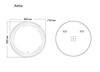 Зеркало Grossman Arma 80x80 см, с подсветкой