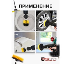 Набор сменных щеток для уборки/химчистки под шуруповерт Forcekraft 4 предмета: кругл.90х75мм;плоск.50х25мм,100х25мм;удлинитель 150мм FK-CBK-01(60400)