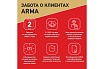 Лазерный построитель плоскостей Arma AT-4D PRO