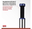 Гидравлический домкрат БелАК PREMIUM 6 т BAK.30014