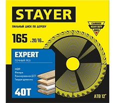 Диск пильный по дереву Точный рез (165x20/16 мм; 40T) Stayer 3682-165-20-40_z01