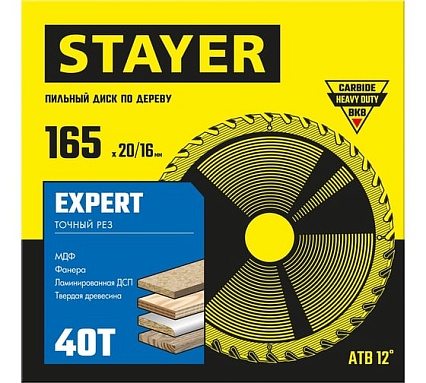 Диск пильный по дереву Точный рез (165x20/16 мм; 40T) Stayer 3682-165-20-40_z01