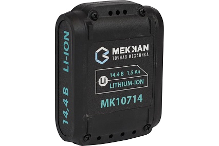 Аккумуляторная батарея (14.4В, 1.5 Ач) Mekkan MK107003
