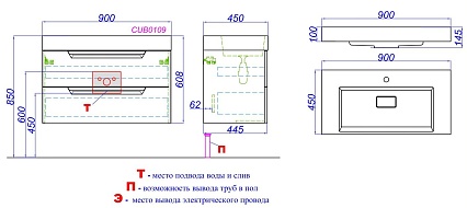 Тумба с раковиной Aqwella 5 stars Cube 90 см