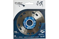 Круг алмазный 1A1R/VW D115-1.1T-8W-22.23H BlitZ Elsilber EL-PL0201B