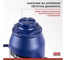 Гидравлический домкрат БелАК PREMIUM 15 т BAK.30018