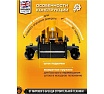 Подкатной гидравлический домкрат JCB 2.5 т, JCB-T830018 /TZ/(58059)